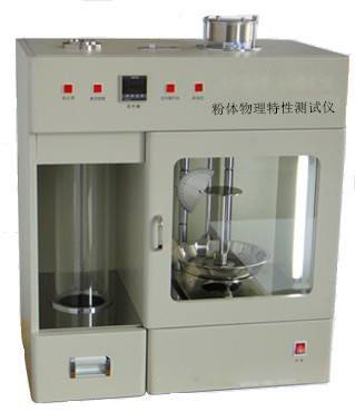 LGD-1001粉體物理特性測試儀