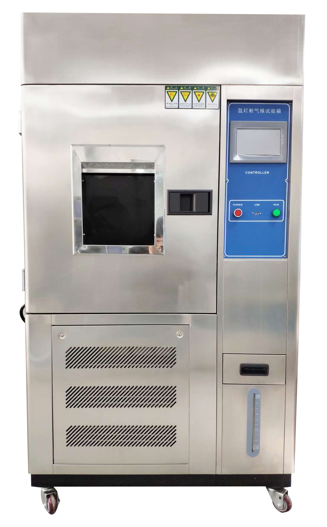 LGD-XD-150氙燈耐氣候試驗箱(風冷式）