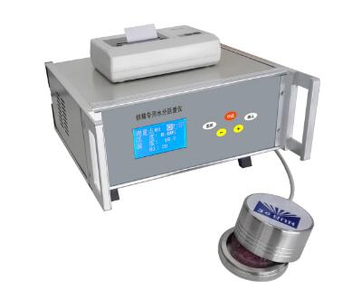 LGD-S8烘焙專用智能水分活度測量儀