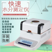 木材含水率的定義及木材水分測(cè)定儀應(yīng)用好處