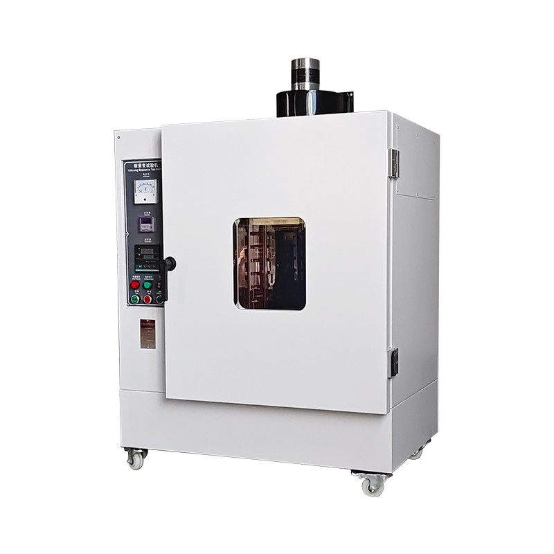 耐黃變?cè)囼?yàn)箱